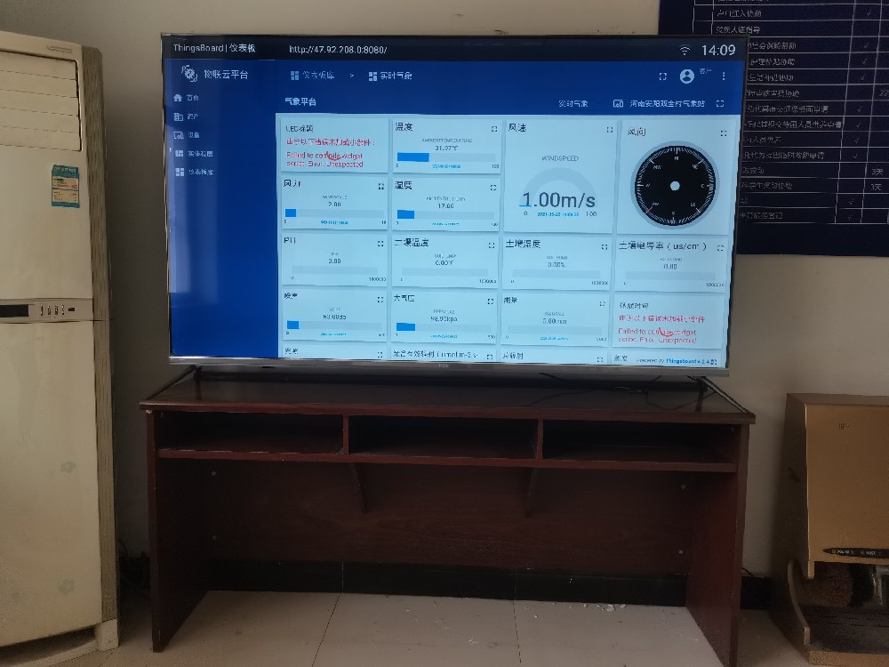 beat365正版唯一官网科技智慧农业气象站在河南安阳双全村完成安装
