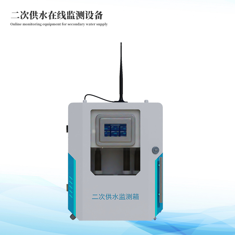 二次供水水质监测微系统