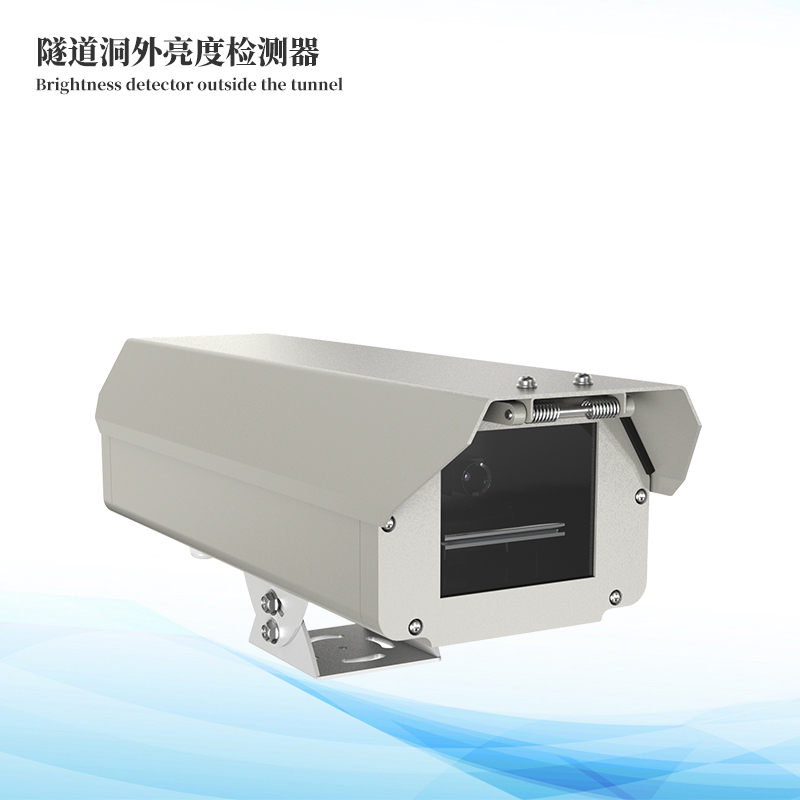 隧道洞外亮度检测器